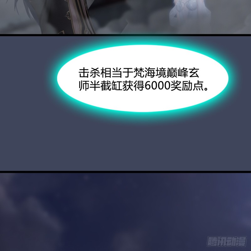 第260话：鬼先生23