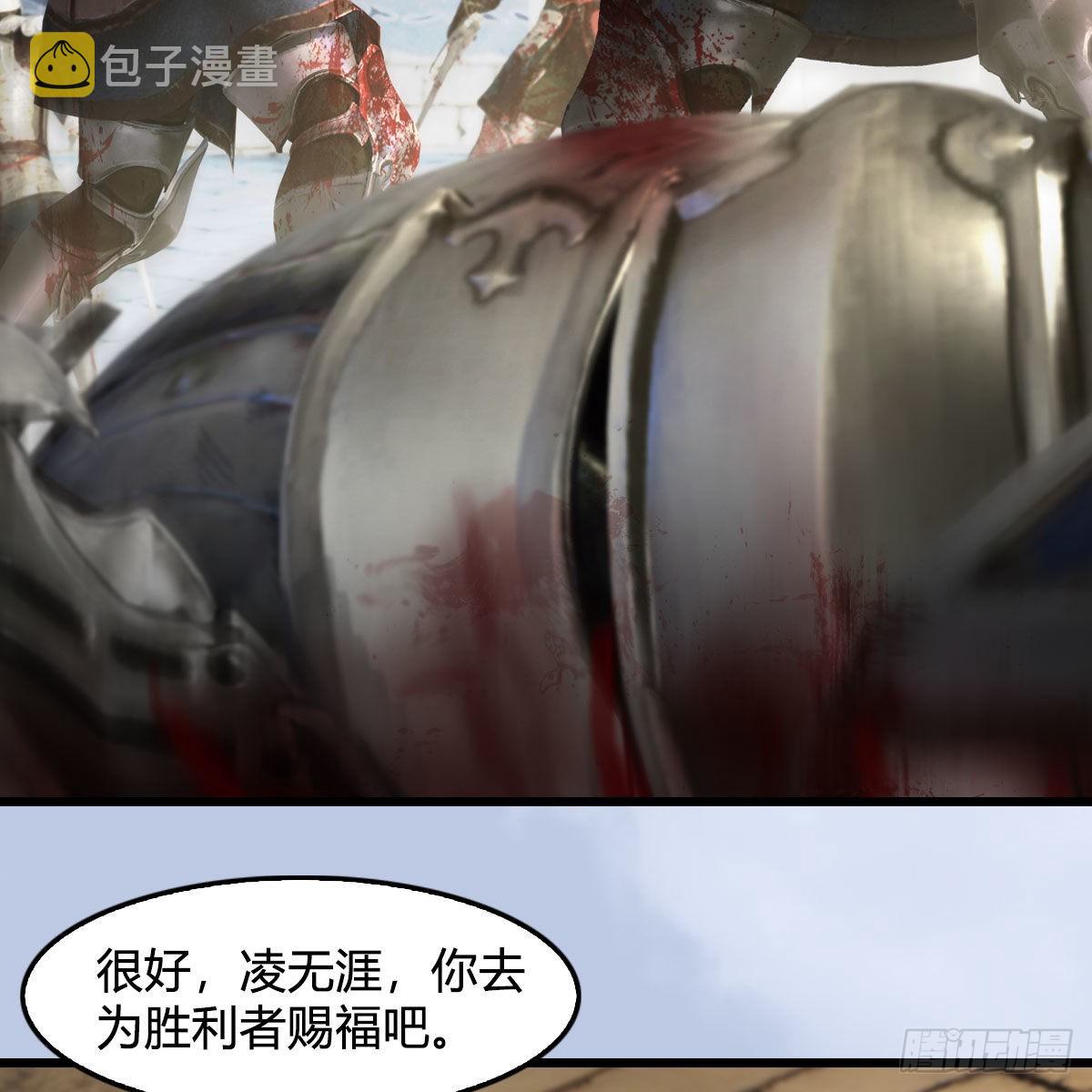 第650话：仪式35