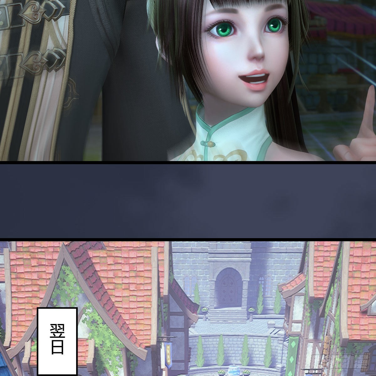 第641话：你究竟是谁15