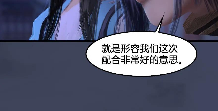 第232话：因爲你是我三弟127