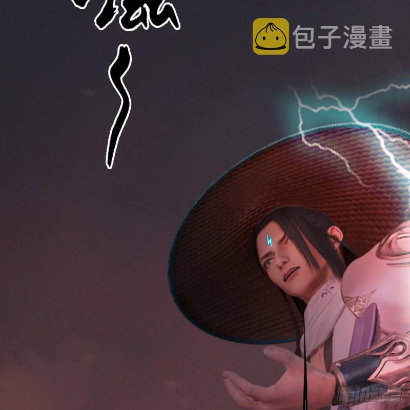 第390话：出来吧，路哥们59
