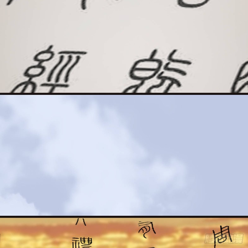 第433话：堕落魔都36