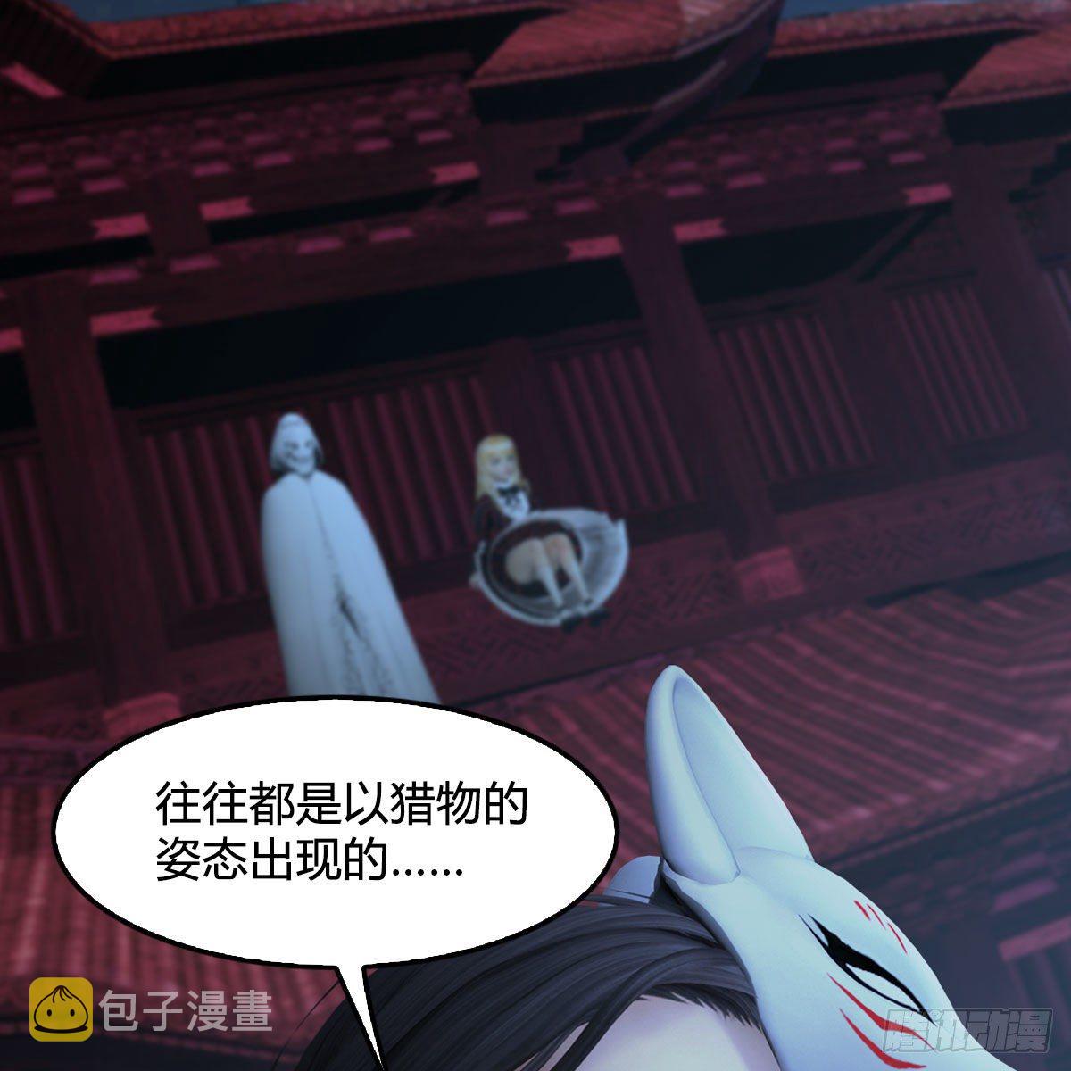 第491话：丁铭再现2