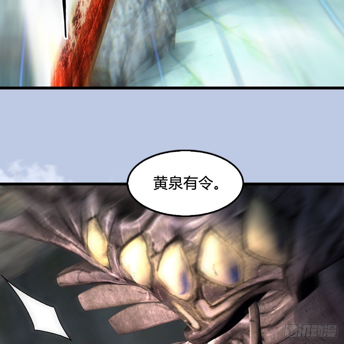 第561话：魔神像60