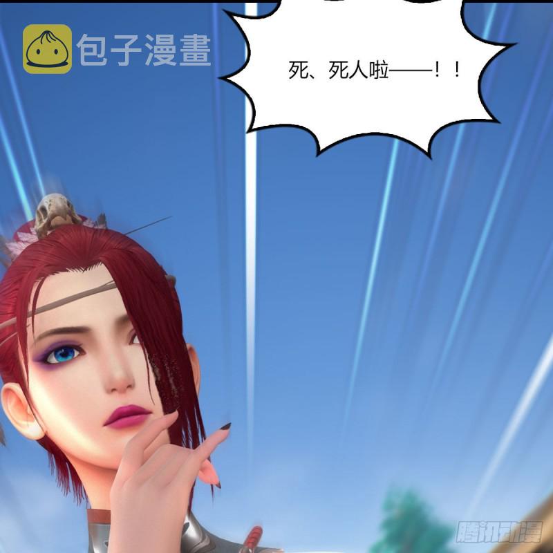 第454话：凌是我的68