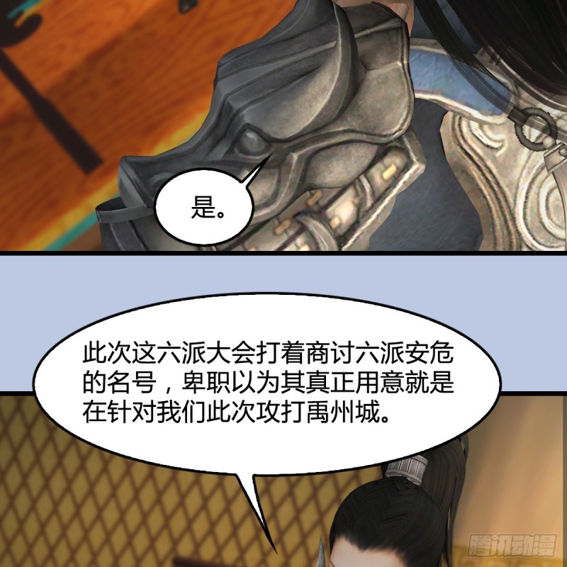 第422话：攻城20