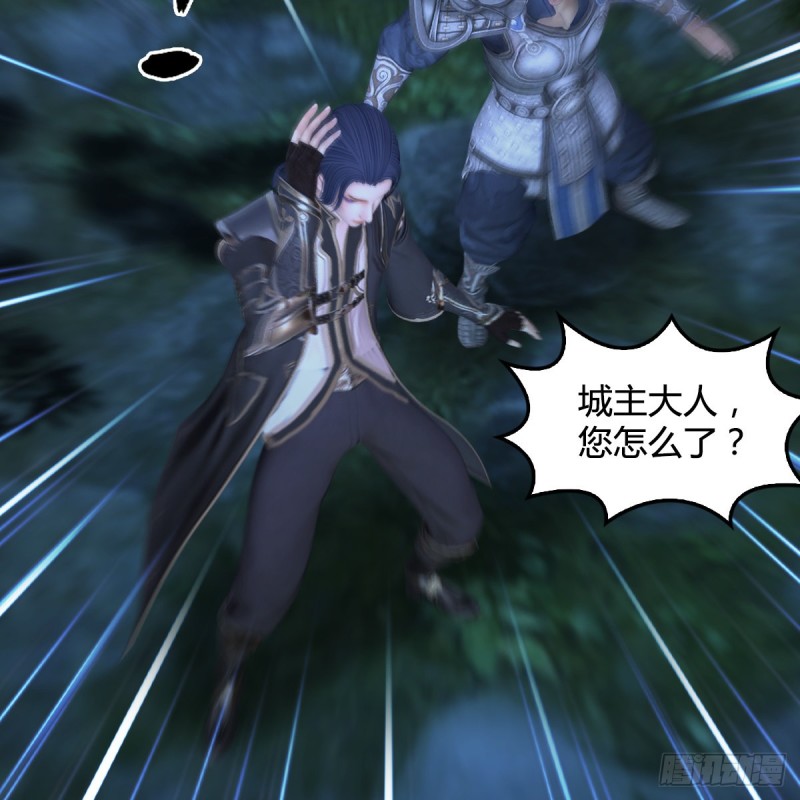 第417话：调查幽冥府8