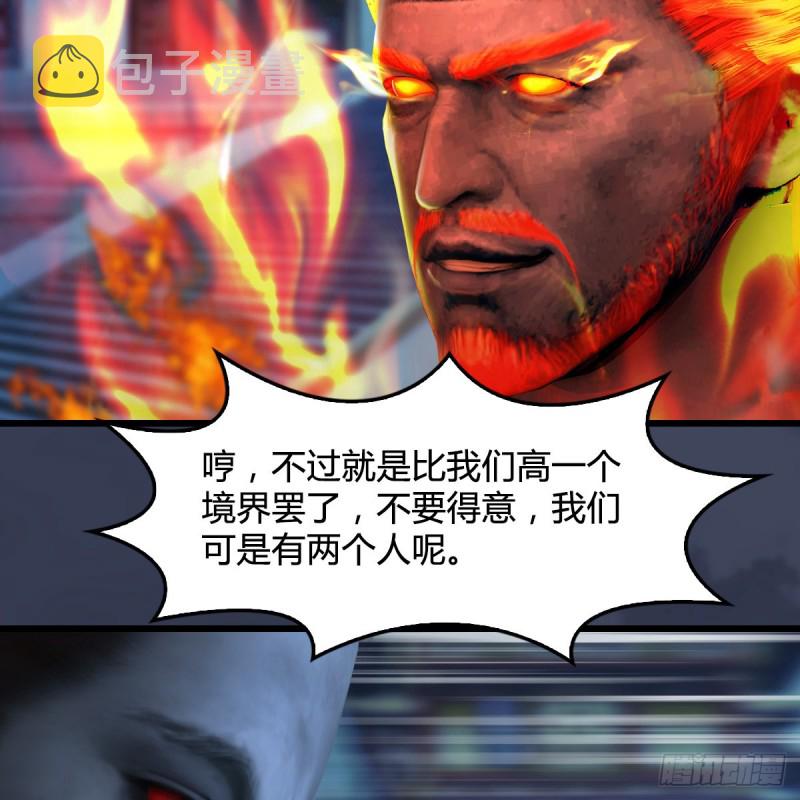 第347话：尘宵门遇袭62