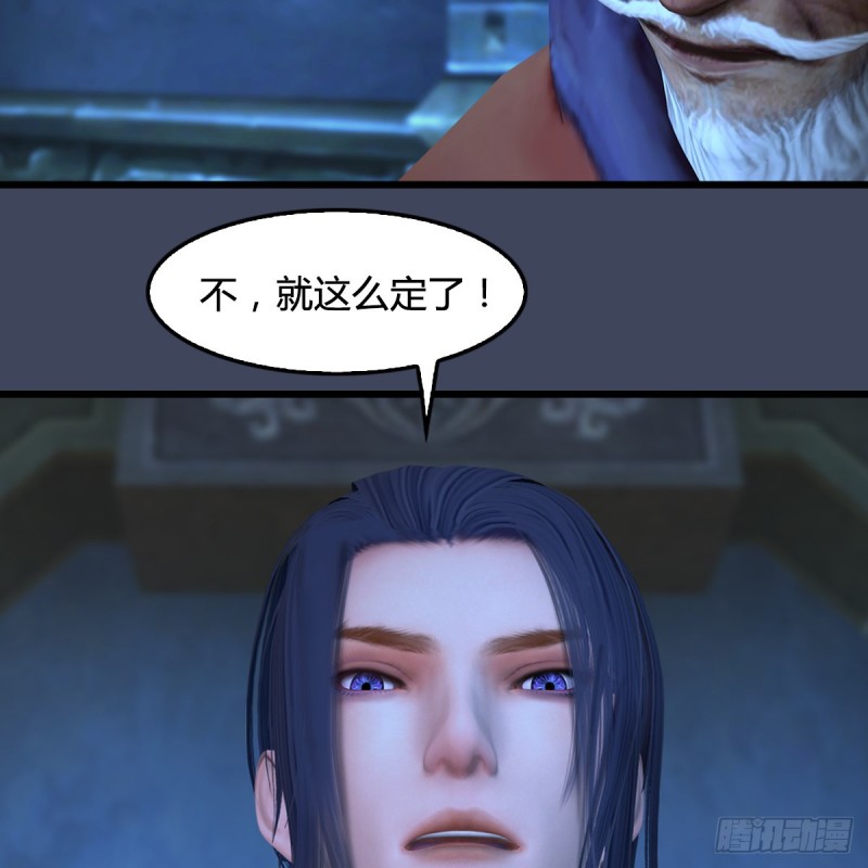 第394话：换心21