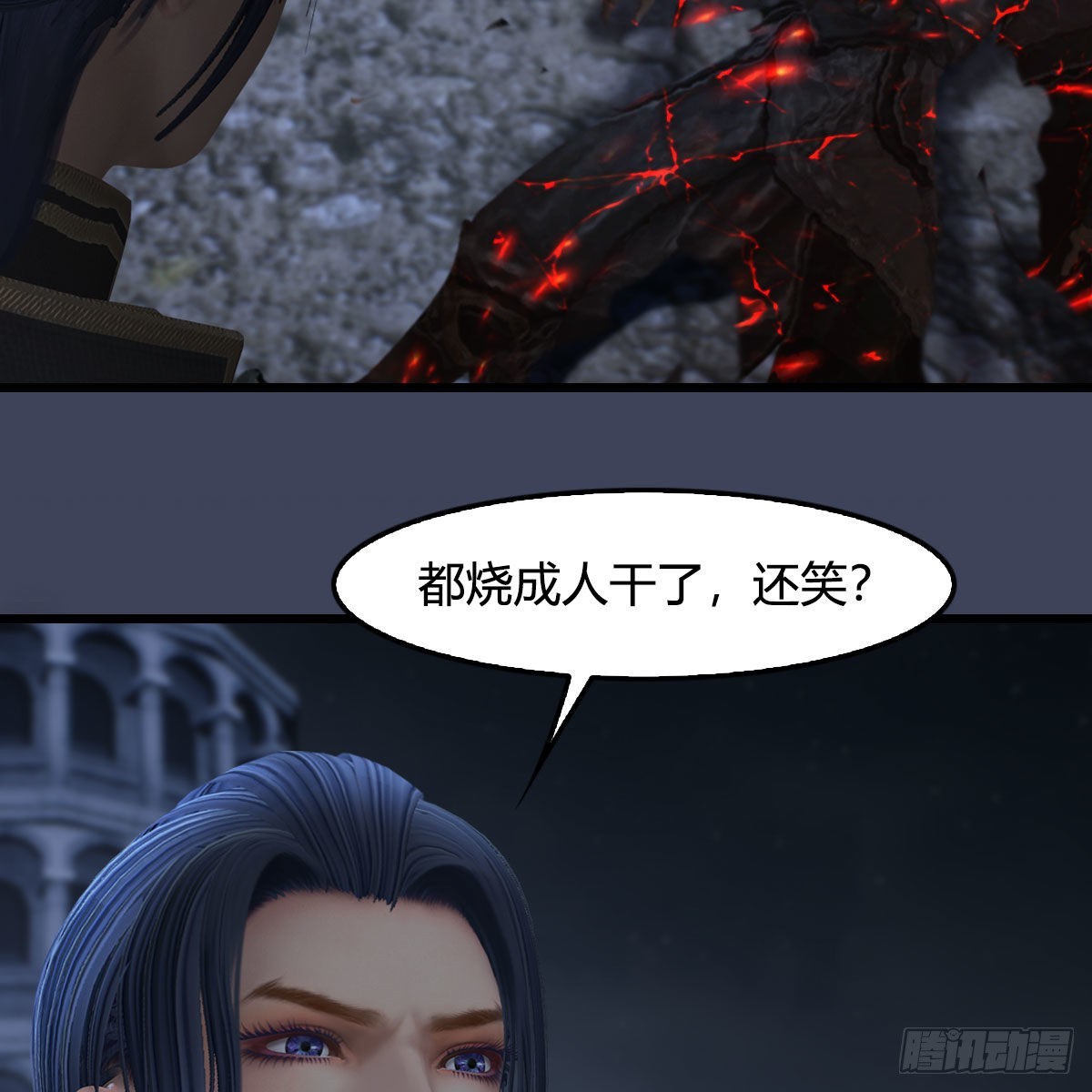 第616话：玄兽之躯25