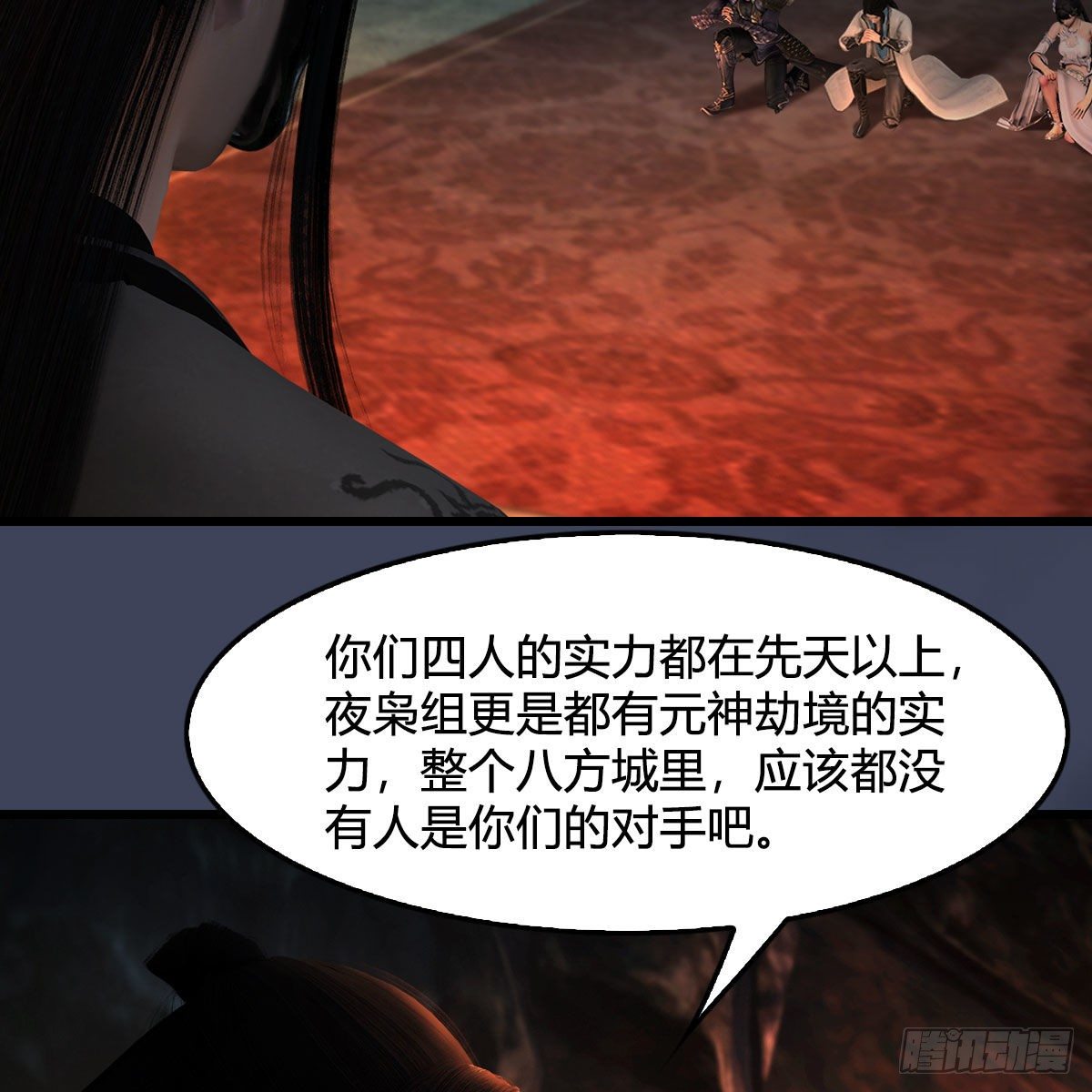 第599话：囚魂灯47