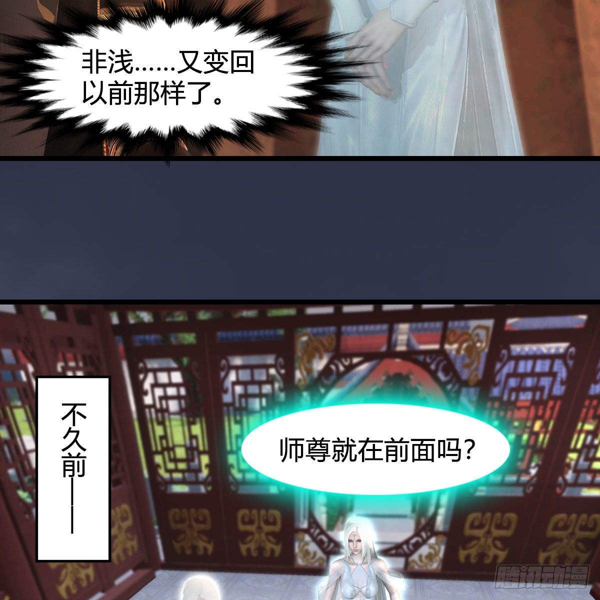 第586话：西泽尔复活37
