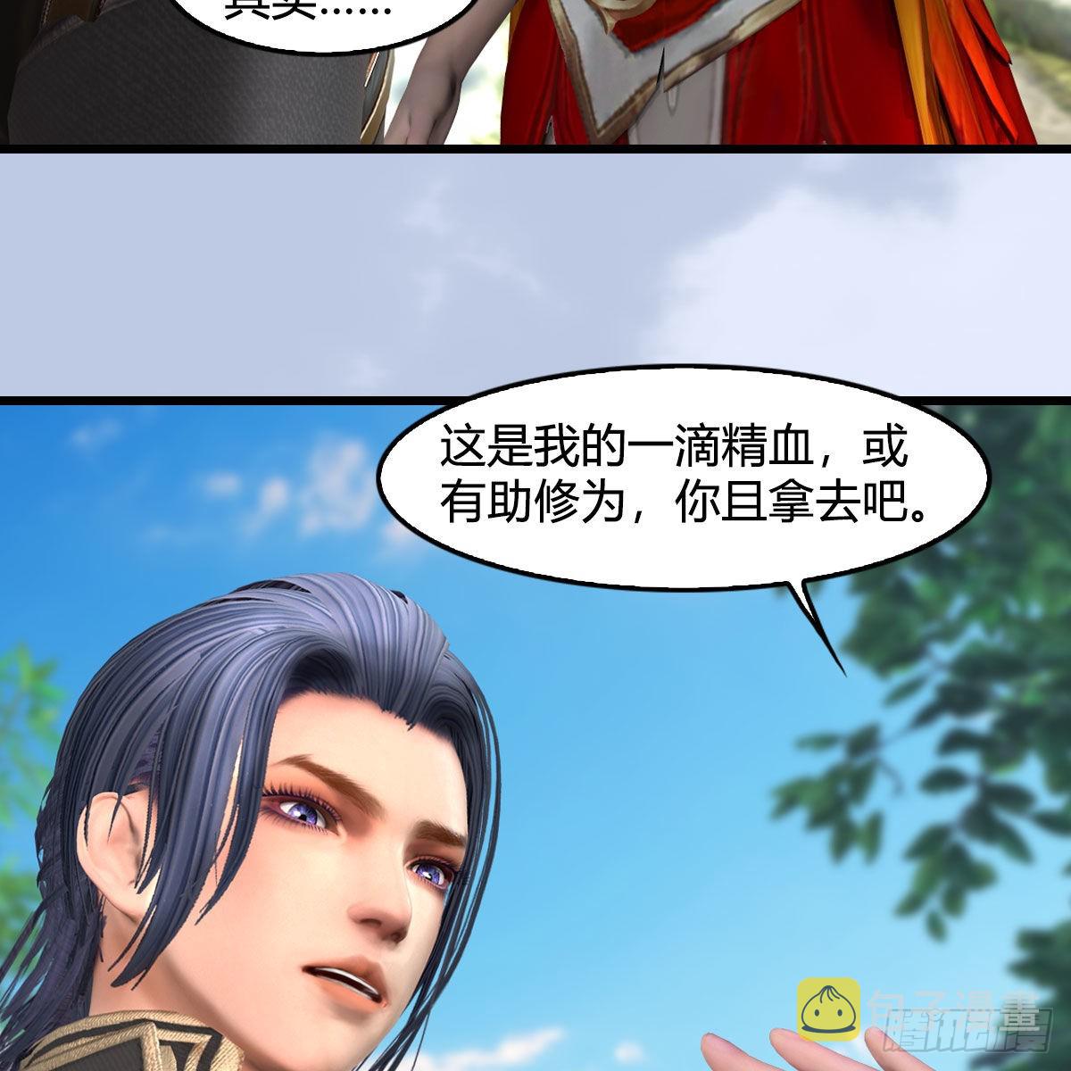 第623话：白堇苏醒62