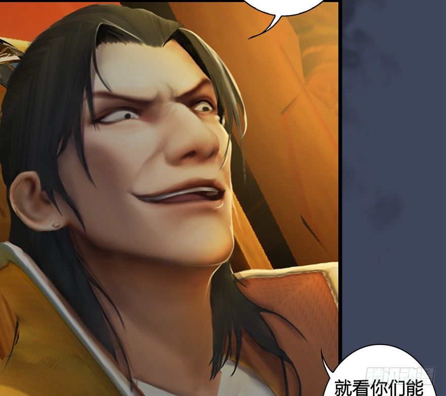 025.新任务：杀了他！48