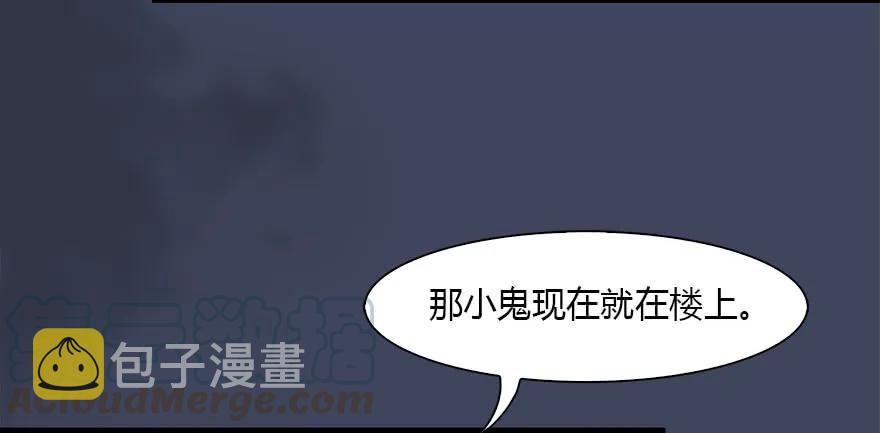 085 小南被带走了8
