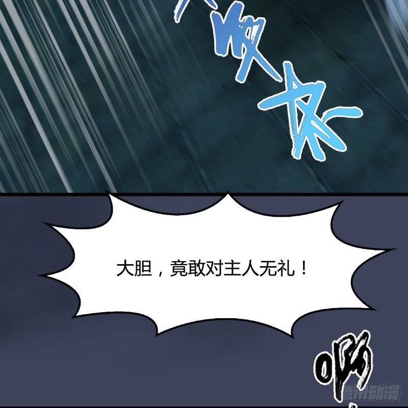 第314话：不要小看我23