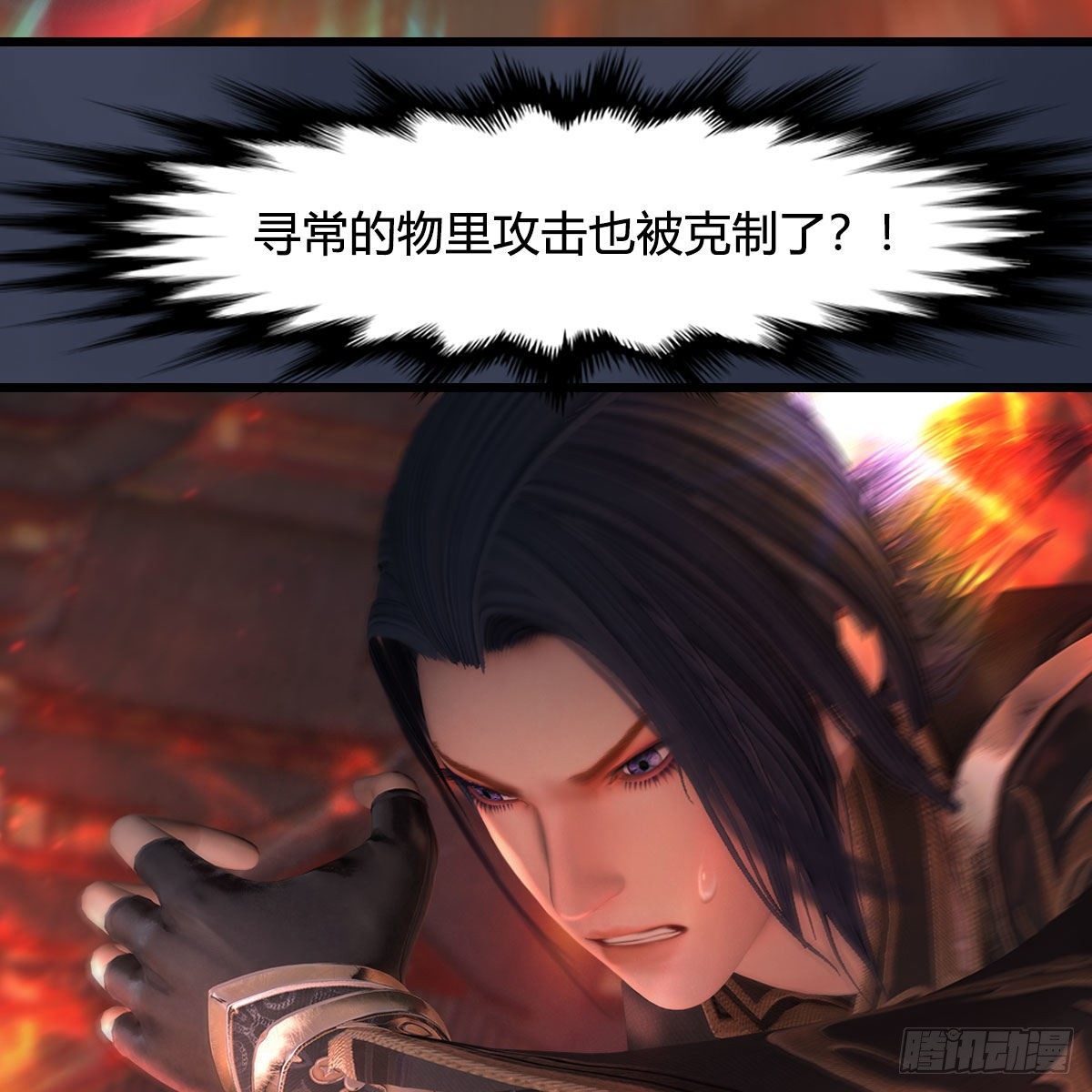 第505话：以一敌三28