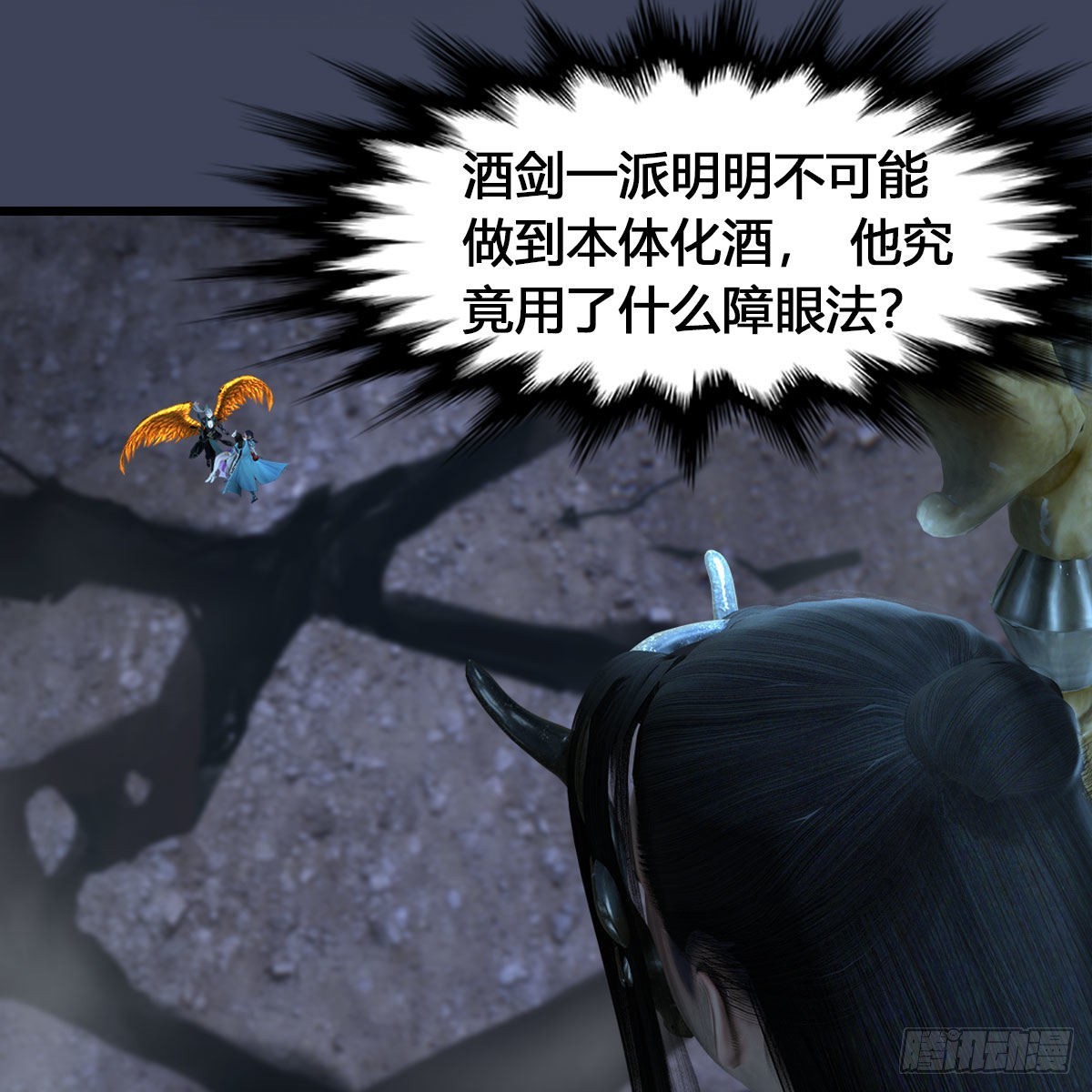 第615话：谁是你兄弟11