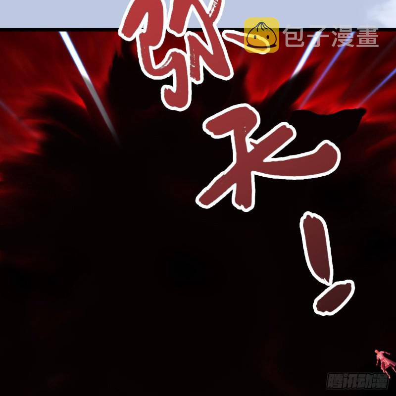 第309话：秒杀神庭灵境强者27