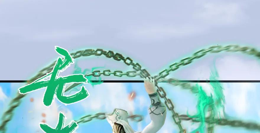 第179话：楚越VS白使者65