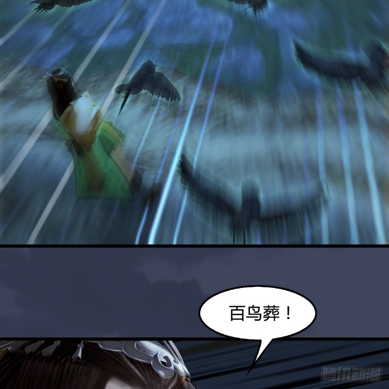 第411话：天肖虎22