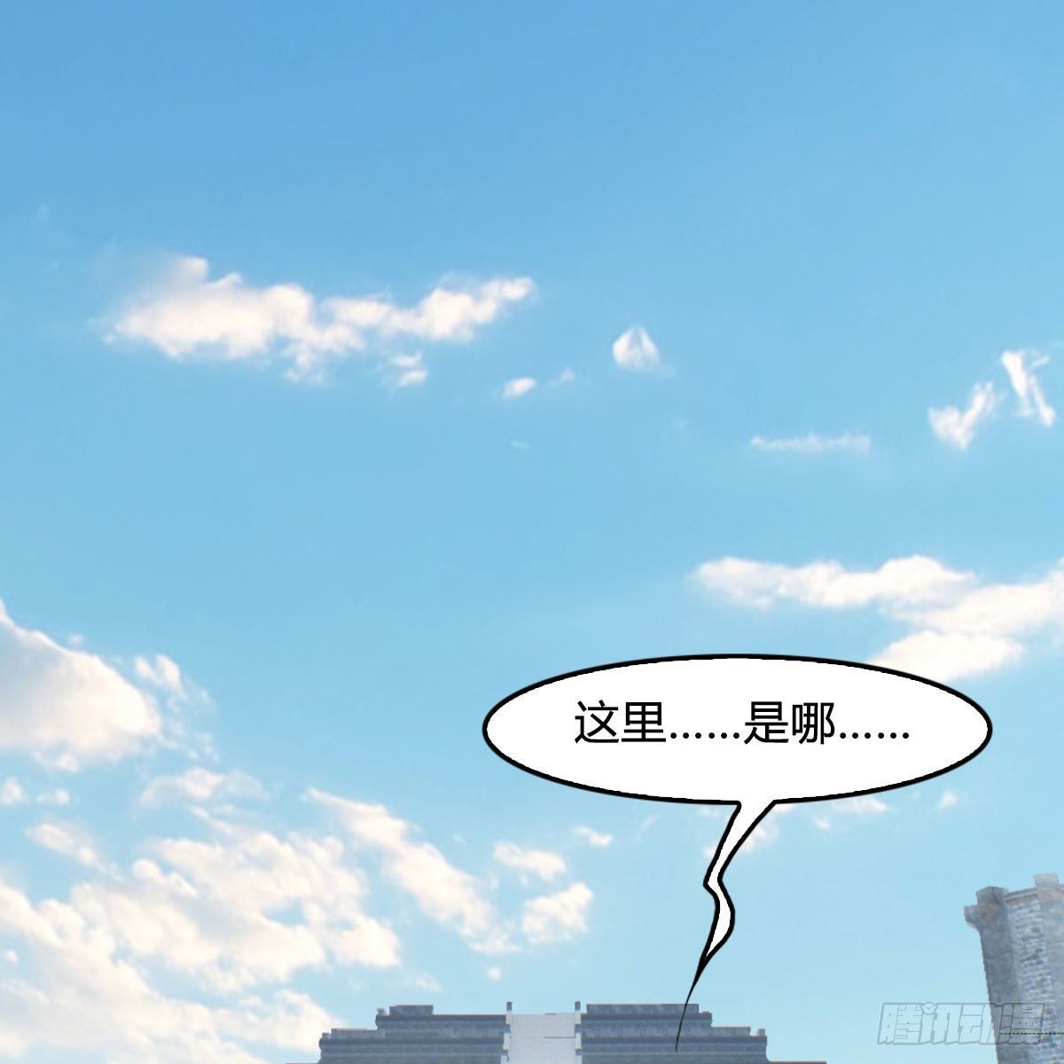 第603话：这是哪儿70