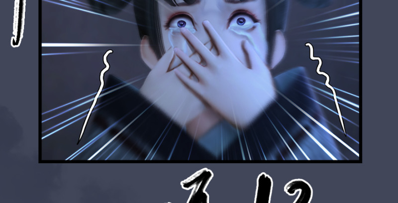 第226话：若柳被感染？！54