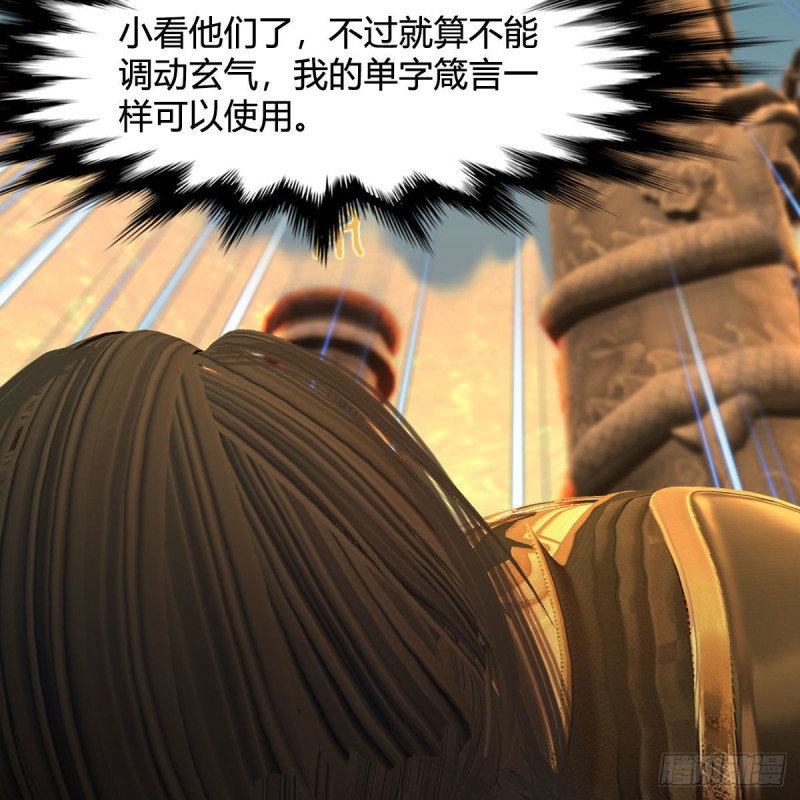 第332话：毫无反抗之力36