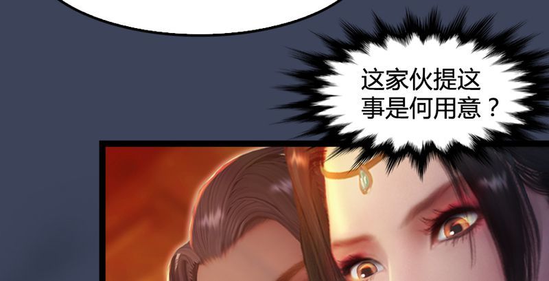 第191话：拯救三圣（下）10