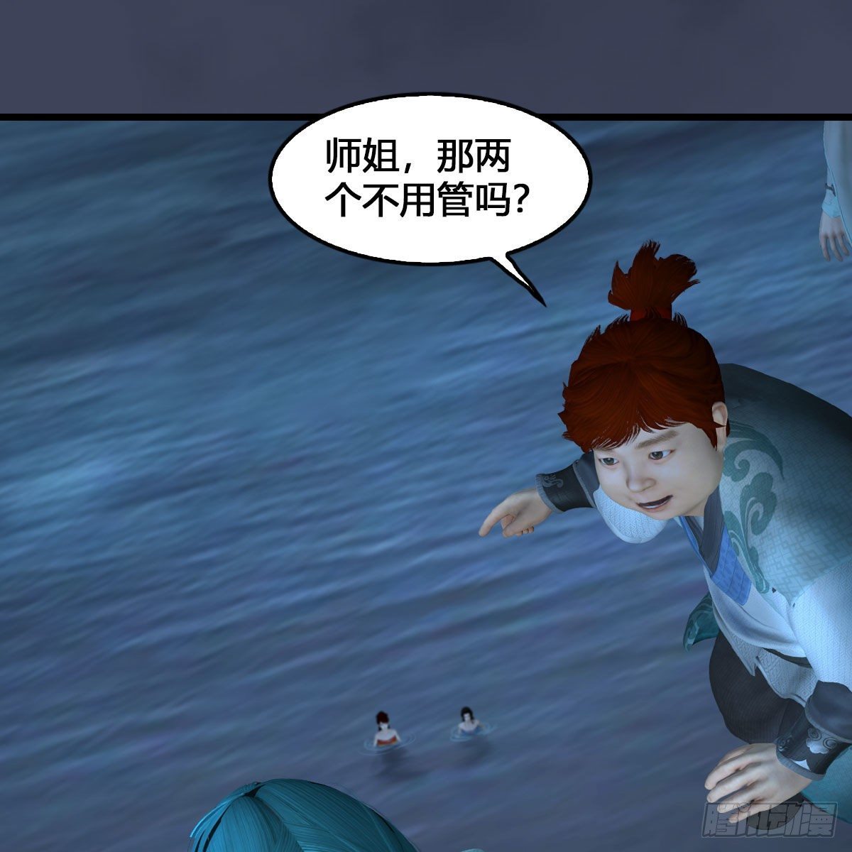第548话：海族摄政王18