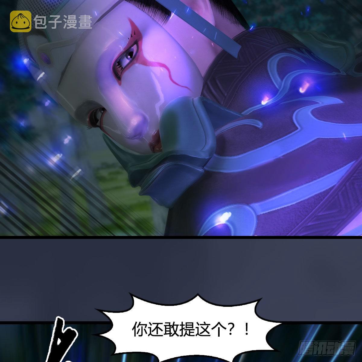 第664话：书中仙与茶中仙12
