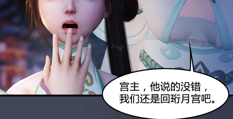 第220话：封锁八方城38