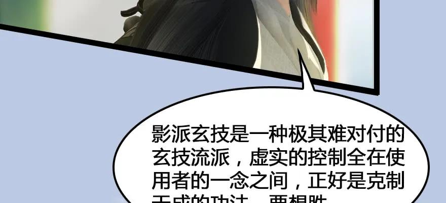 161 徐天成败北？62