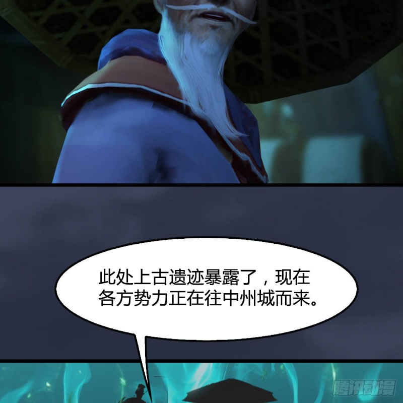 第303话：黄泉大炮56