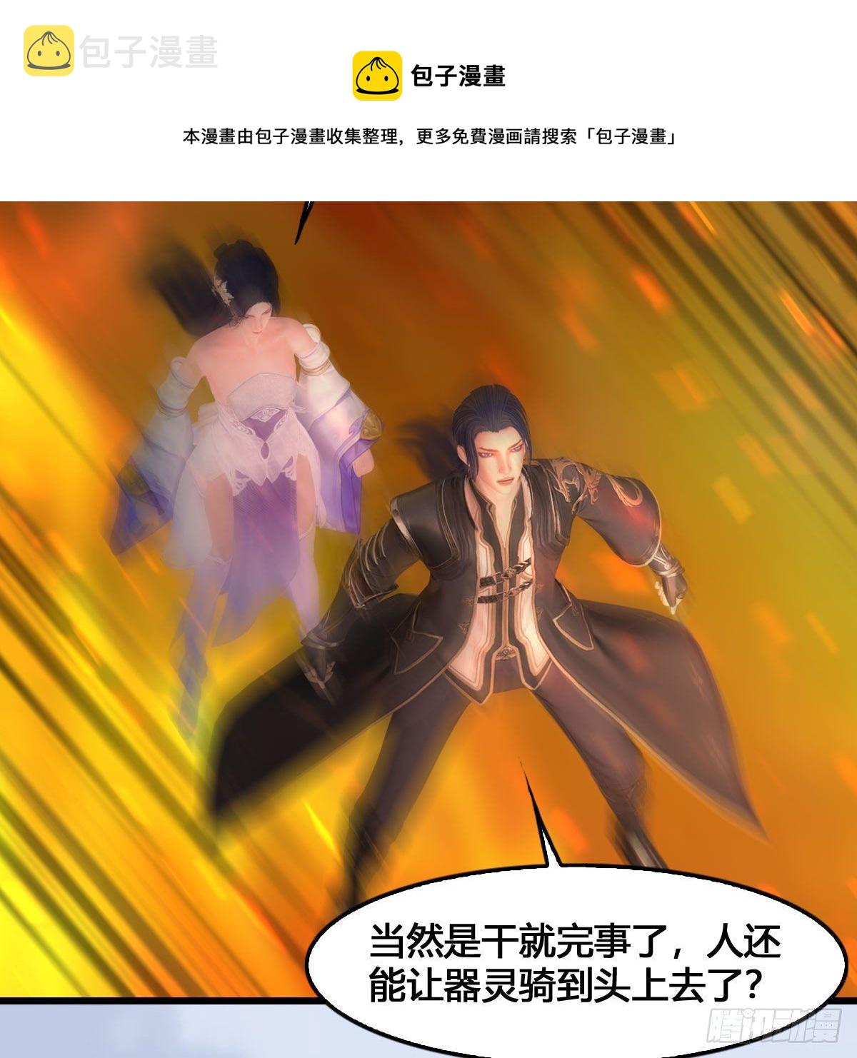 第536话：焚灭、霜寂88