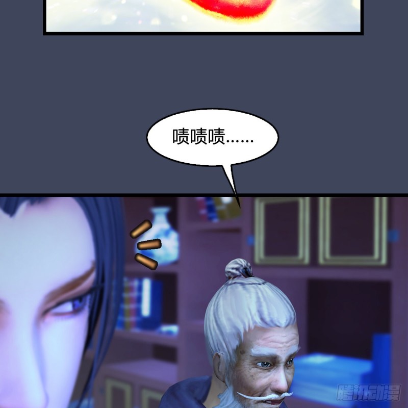 第393话：大帝之心18