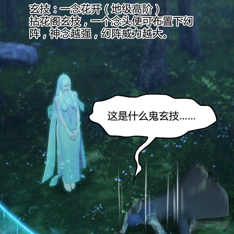 第409话：胸部下锤？！26