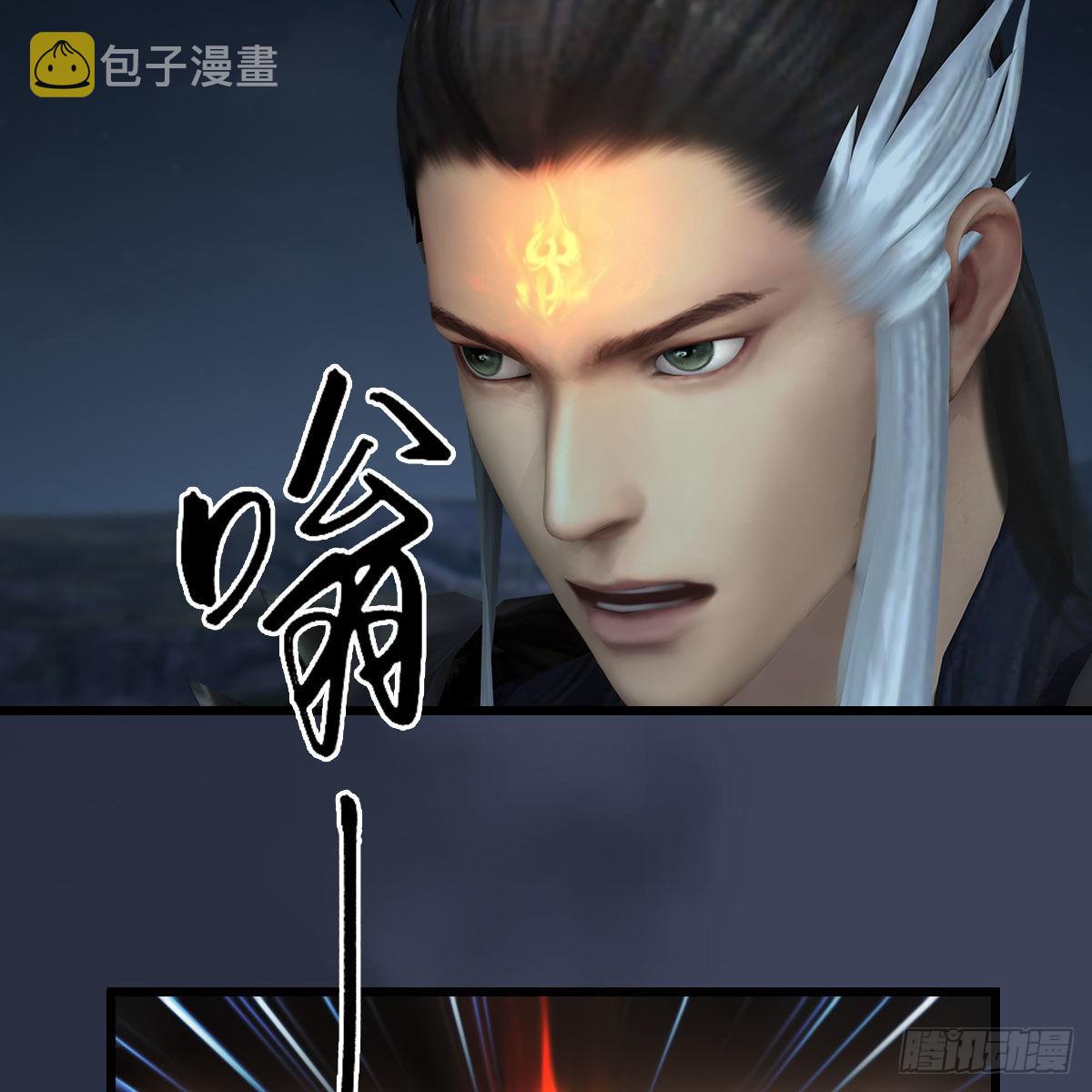 第616话：玄兽之躯29