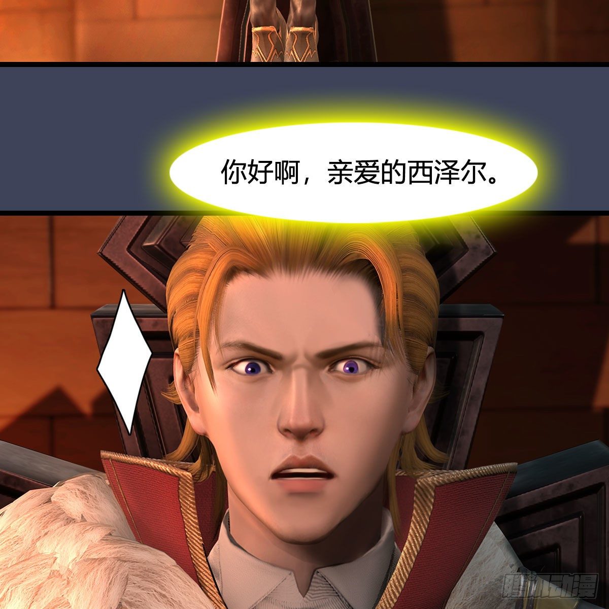 第586话：西泽尔复活65