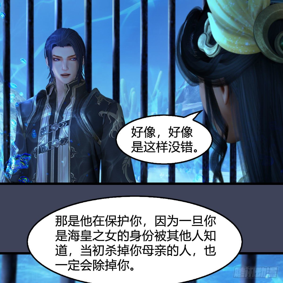 第553话：身份暴露10