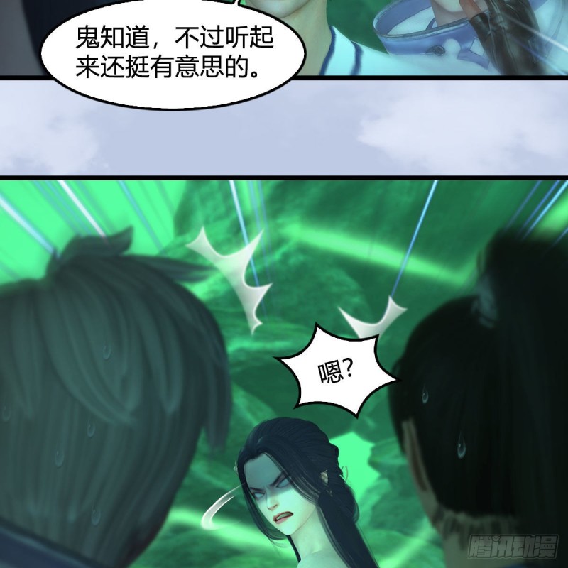第357话：战蛇王（上）25