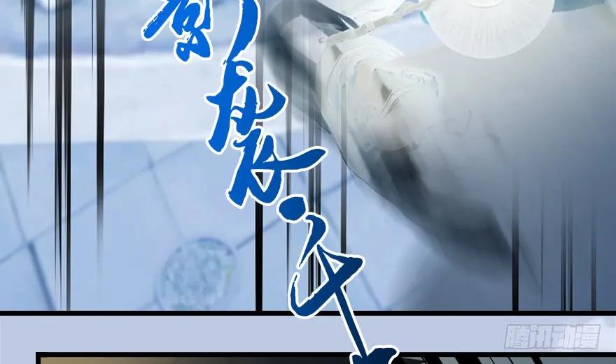 152 楚越VS王磊（上）69