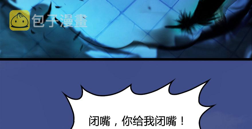第176话：堕楚越落败88