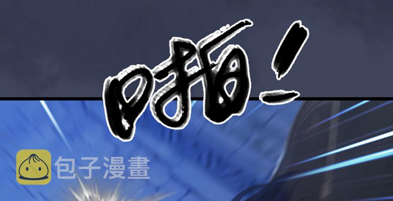 第237话：请品嚐我吧68