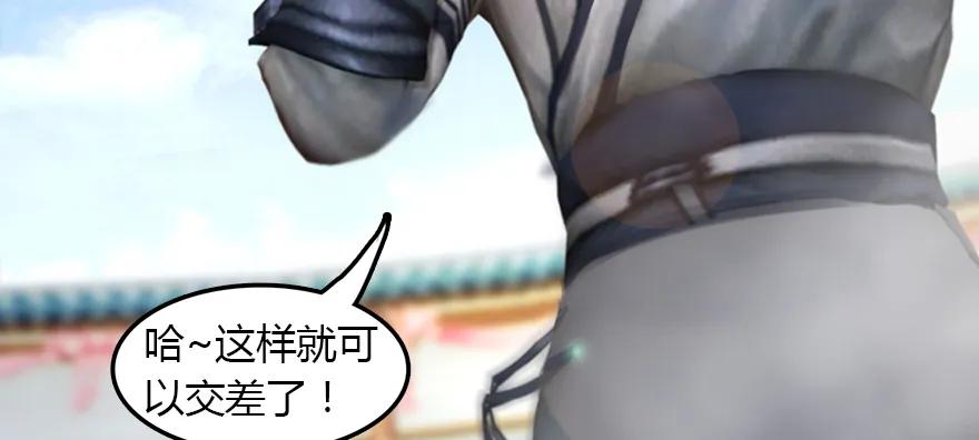 143 伏虎判官？12
