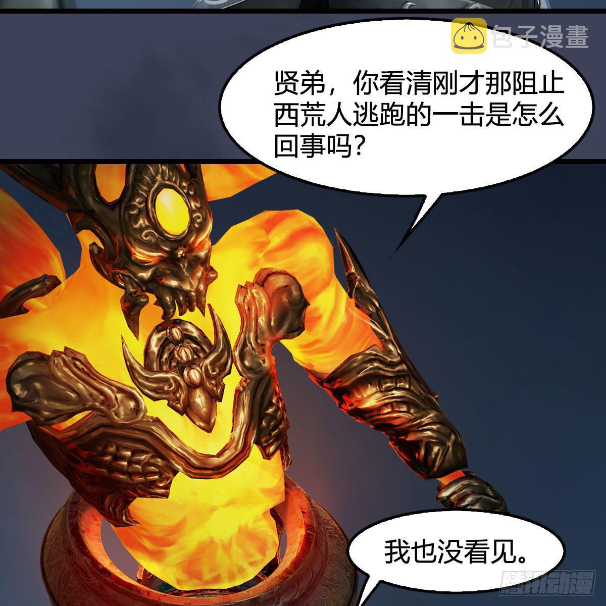 第584话：西泽尔之死19
