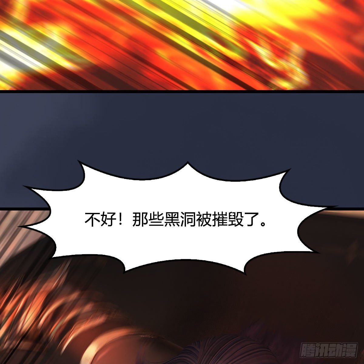 第508话：衆生平等33
