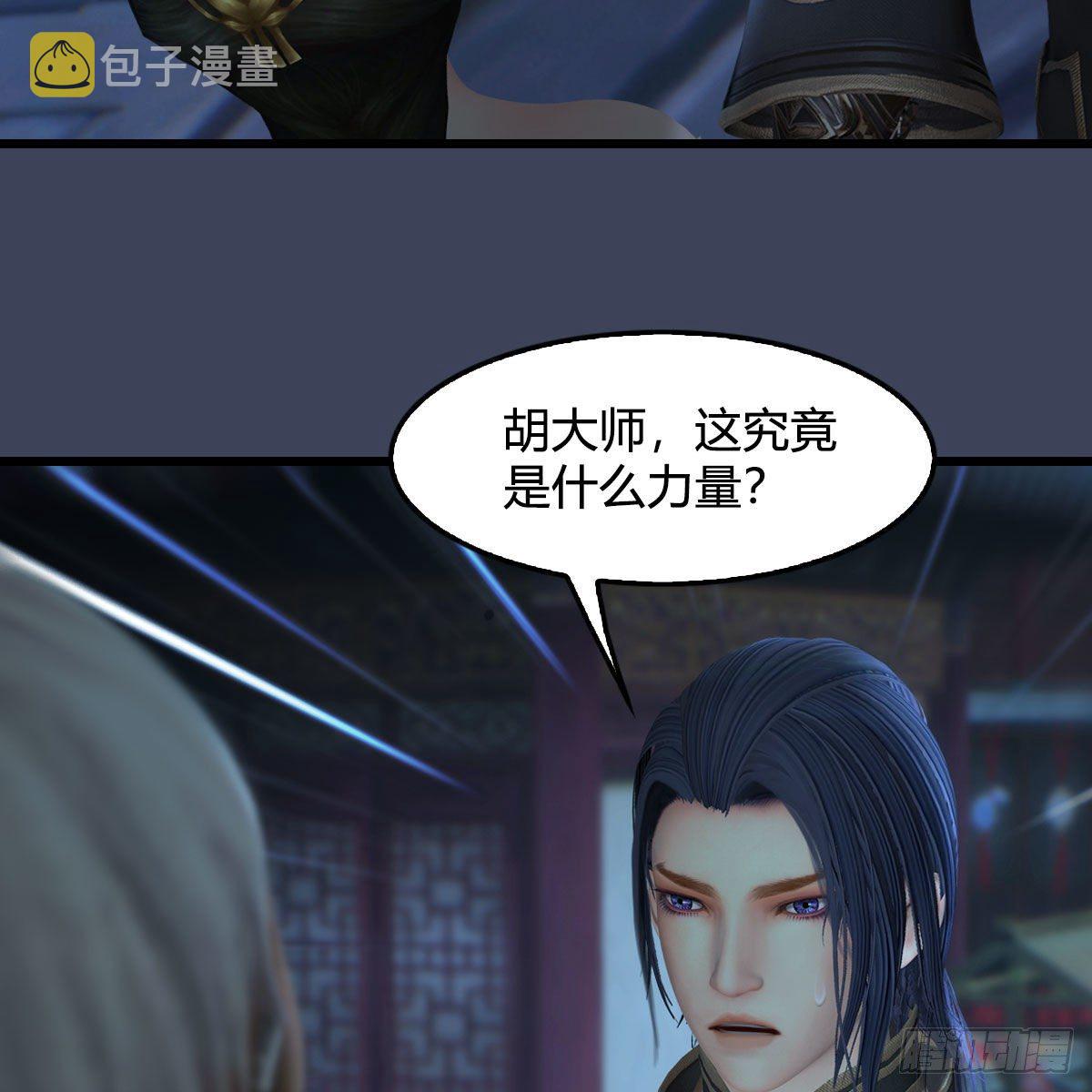 第508话：衆生平等63