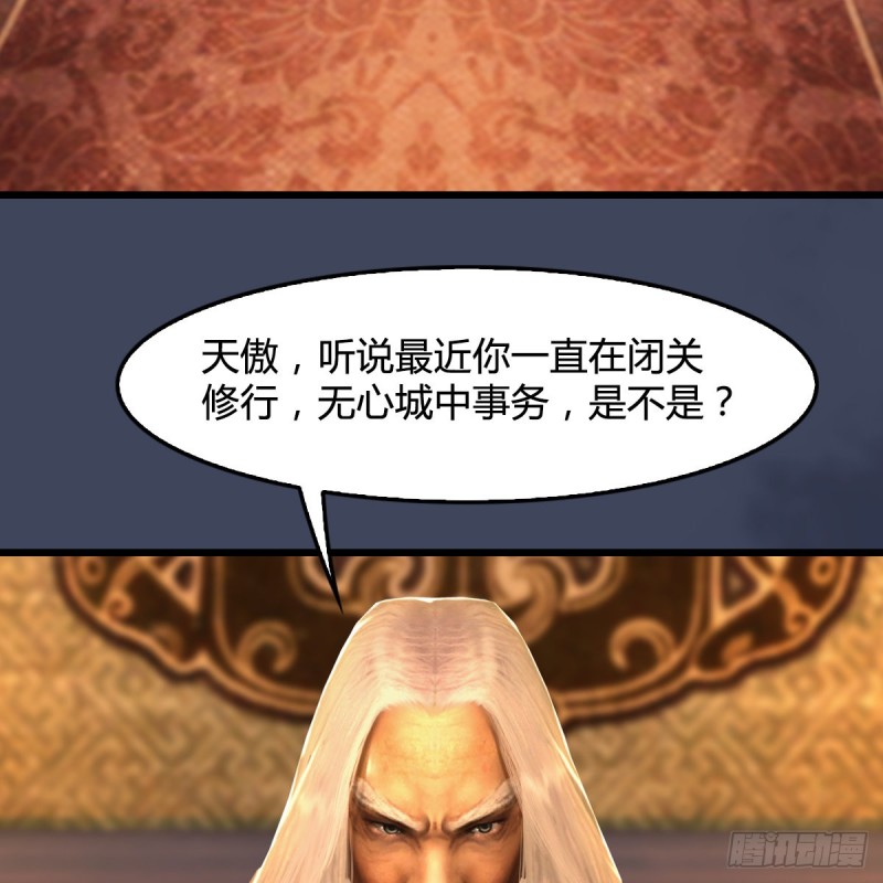 第292话：夜袭陆家5