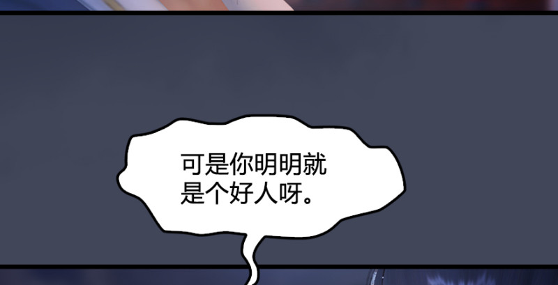 第220话：封锁八方城36